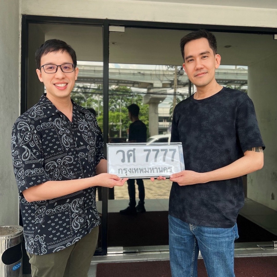 เลือกเลขทะเบียนรถตามวันเกิด ป้ายทะเบียน 7777