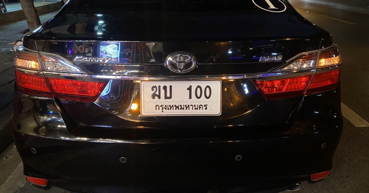 วิธีคิดผลรวมทะเบียนรถ ป้าย ฆบ 100 กรุงเทพมหานคร