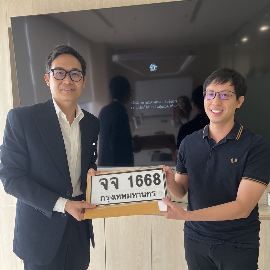 ความหมายเลขทะเบียนรถยอดนิยม ป้ายทะเบียนเลข 1668