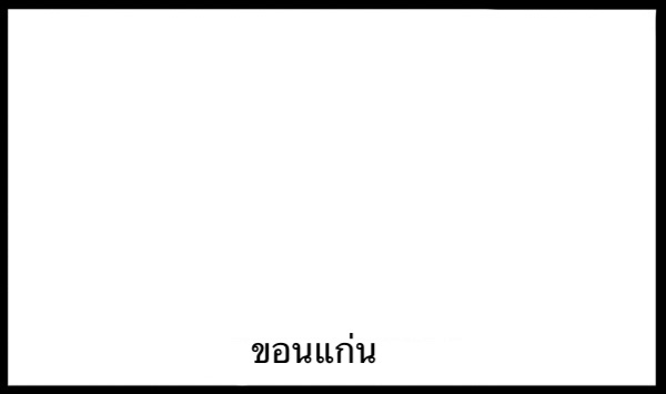 กก 5