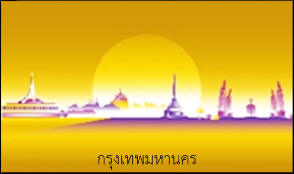 ฆฆ 3000